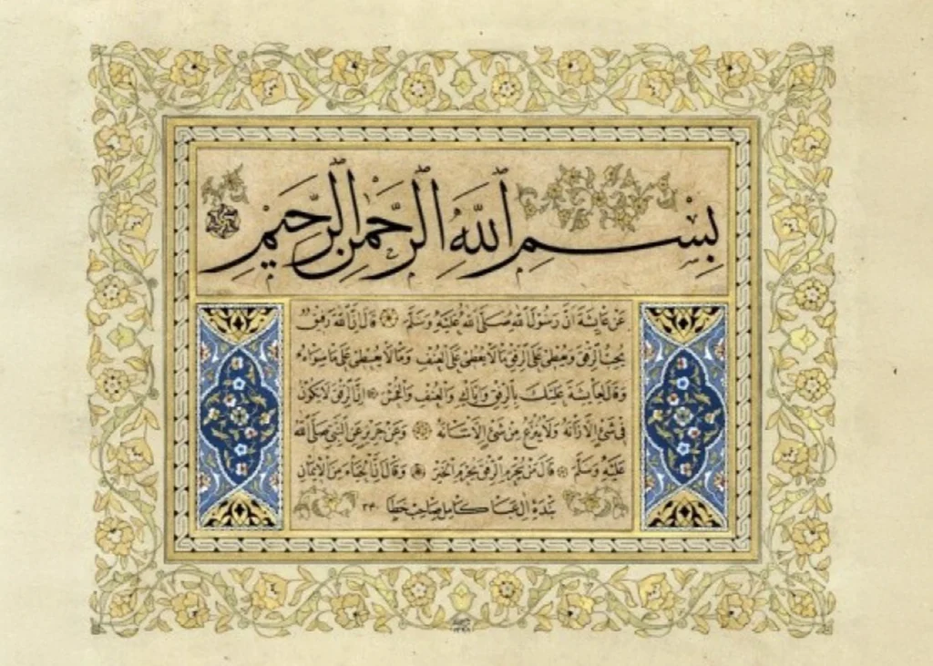 Klasik Tezhipli Yazma Sayfası