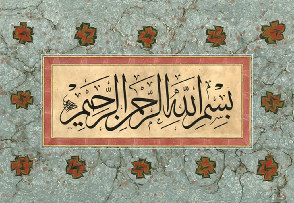 Besmele-i Şerif