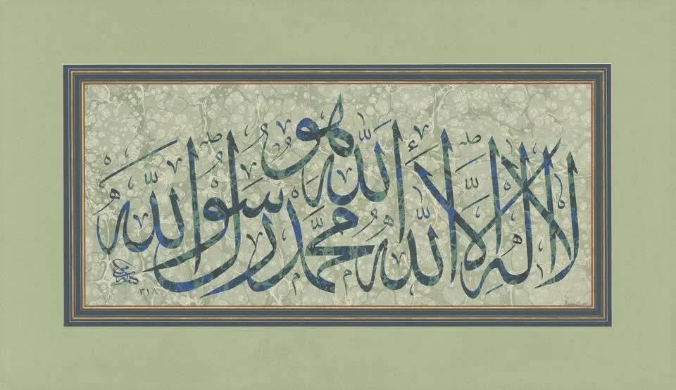 Hat Kompozisyonlu Ebru Levhası III