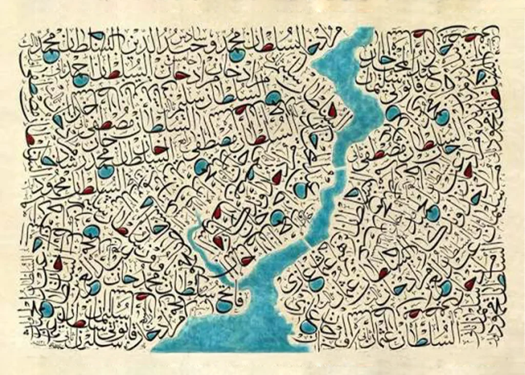 Osmanlı Sultanları ve Boğaziçi