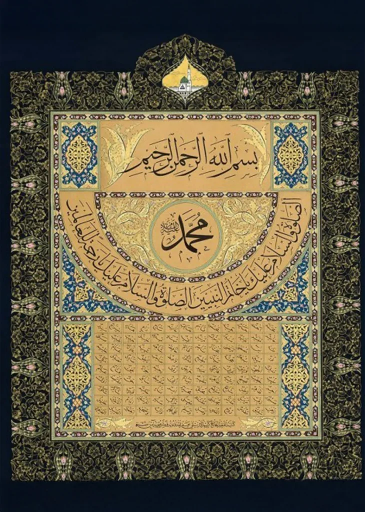 Hilye-i Şerif III