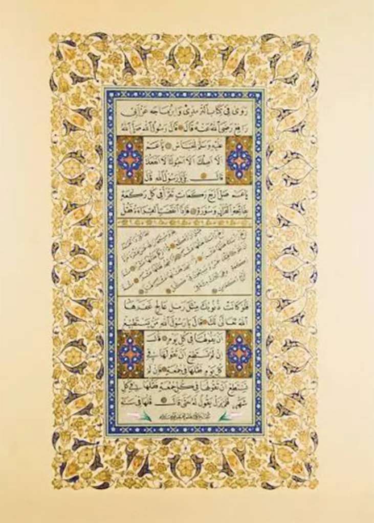 Tezhipli Dua Levhası
